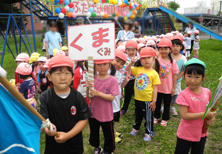 運動会