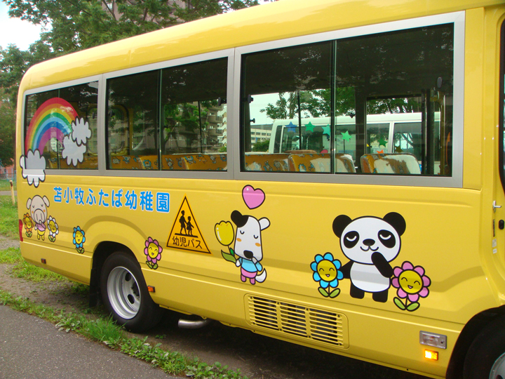 自由登園日