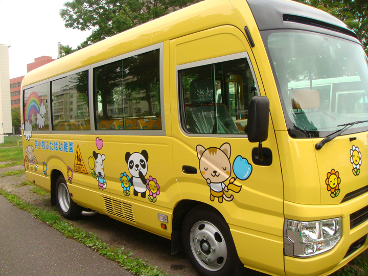 自由登園日