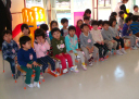 新学期